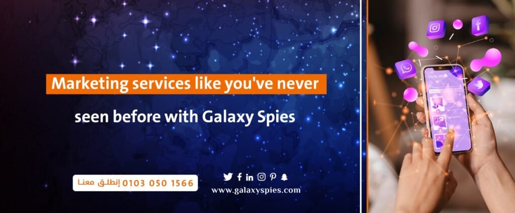 Marketing services like you've never seen before with Galaxy Spies