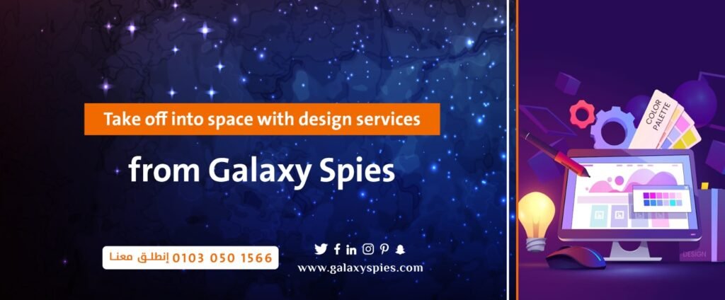 Take off into space with design services from Galaxy Spies